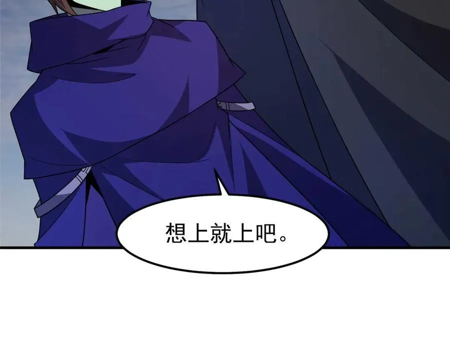 304 深渊小头目 第140页