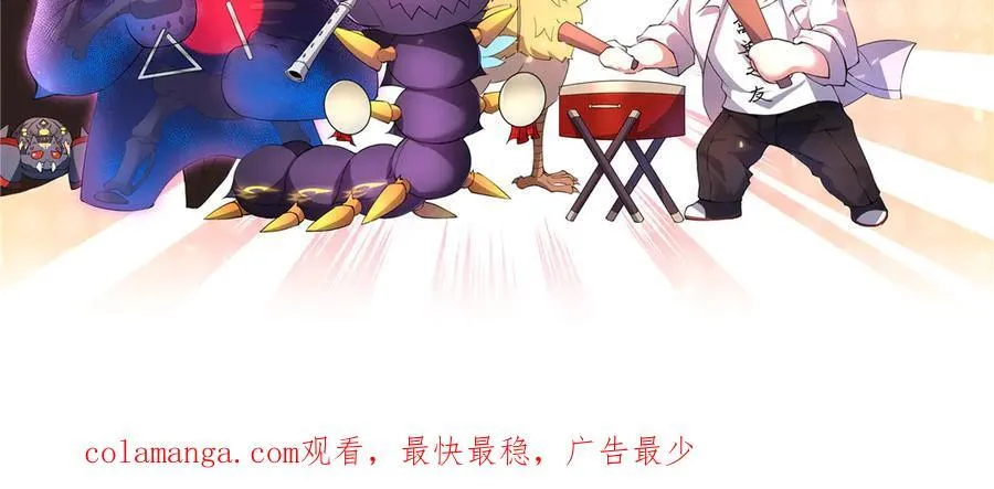 304 深渊小头目 第151页