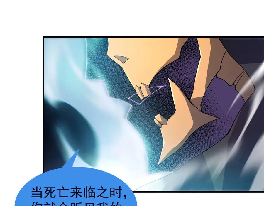 305 朱厌白泽 第3页