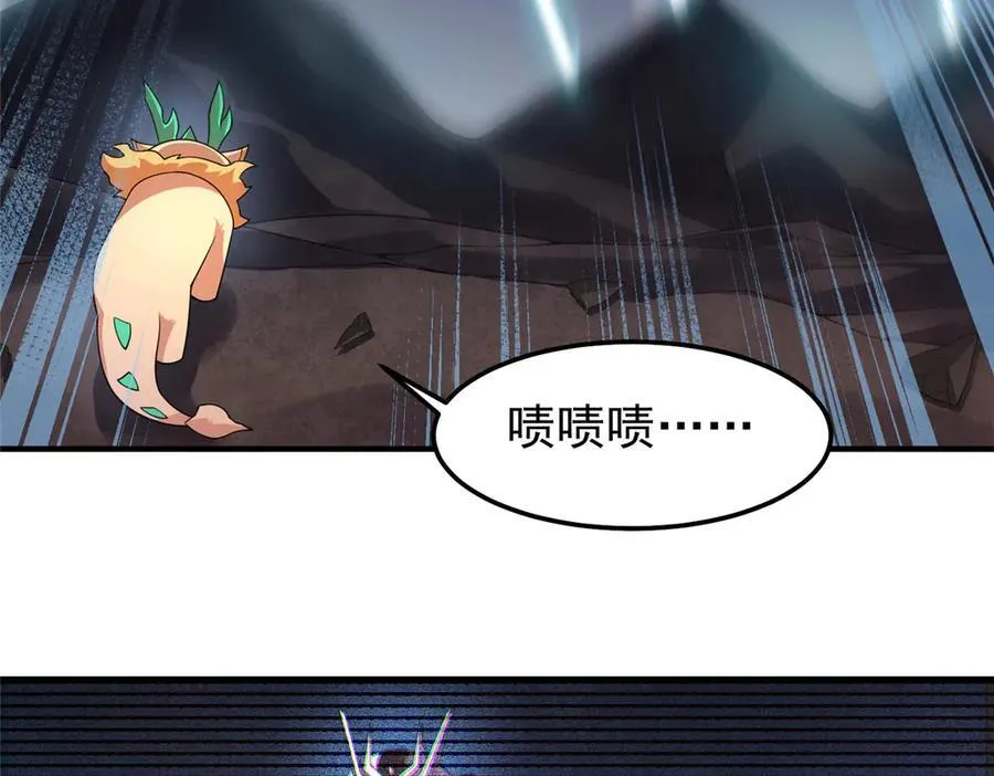 305 朱厌白泽 第8页