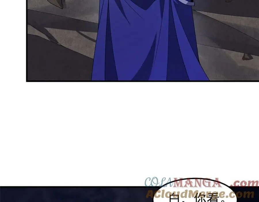 305 朱厌白泽 第13页