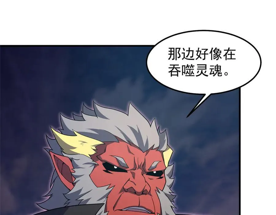 305 朱厌白泽 第16页