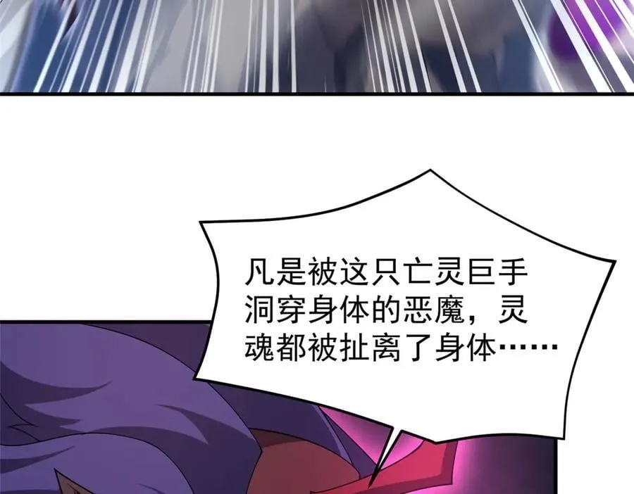 305 朱厌白泽 第34页