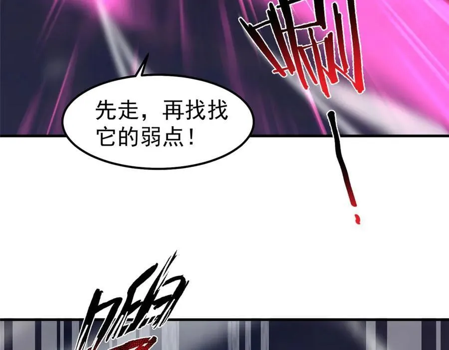 305 朱厌白泽 第38页