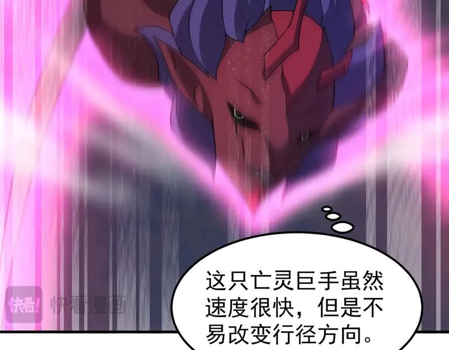 305 朱厌白泽 第43页