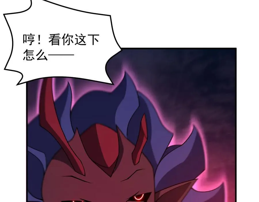305 朱厌白泽 第50页
