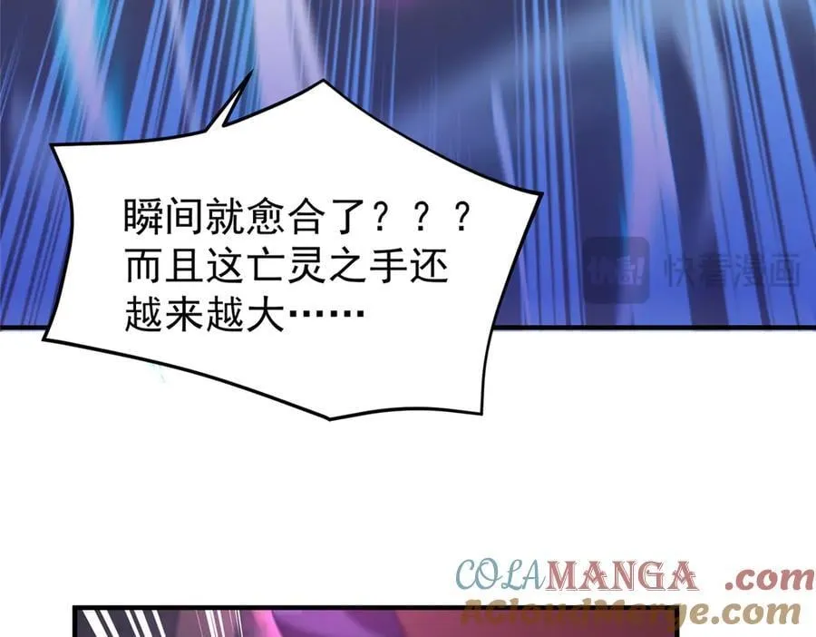 305 朱厌白泽 第61页
