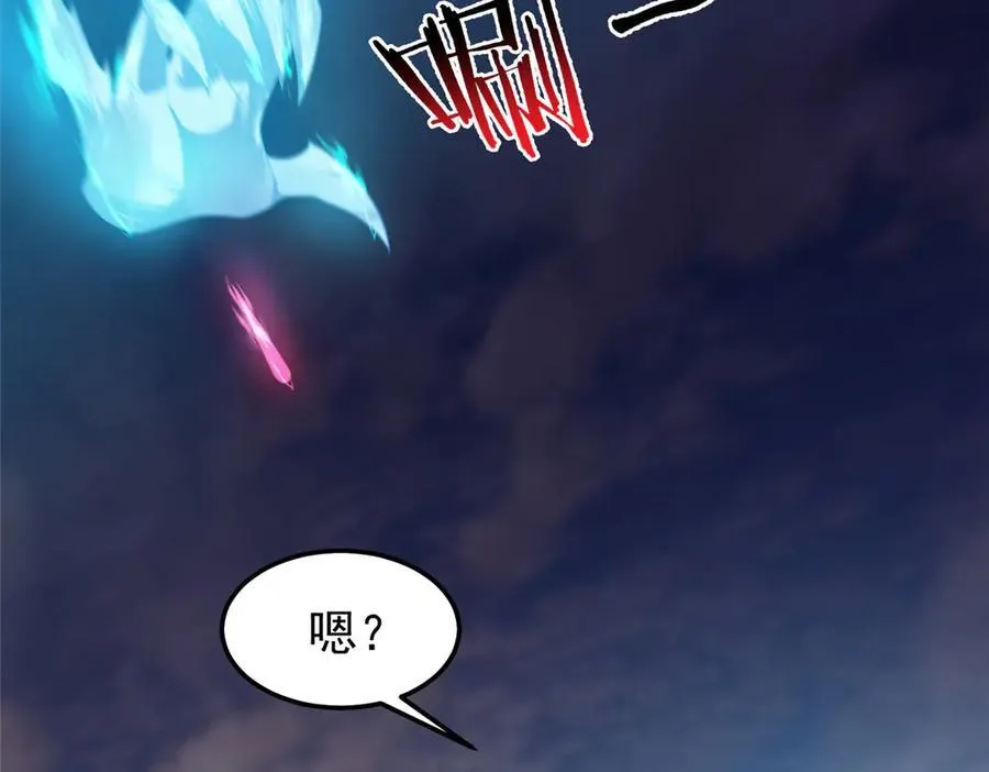 305 朱厌白泽 第64页