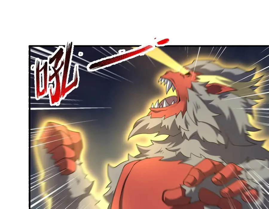 305 朱厌白泽 第70页