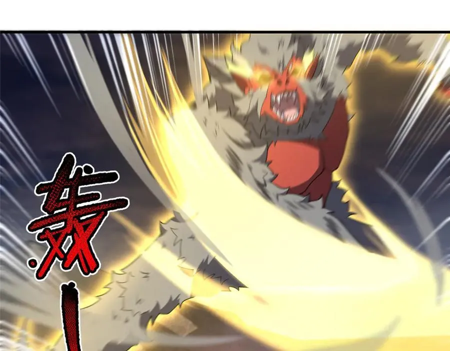 305 朱厌白泽 第75页