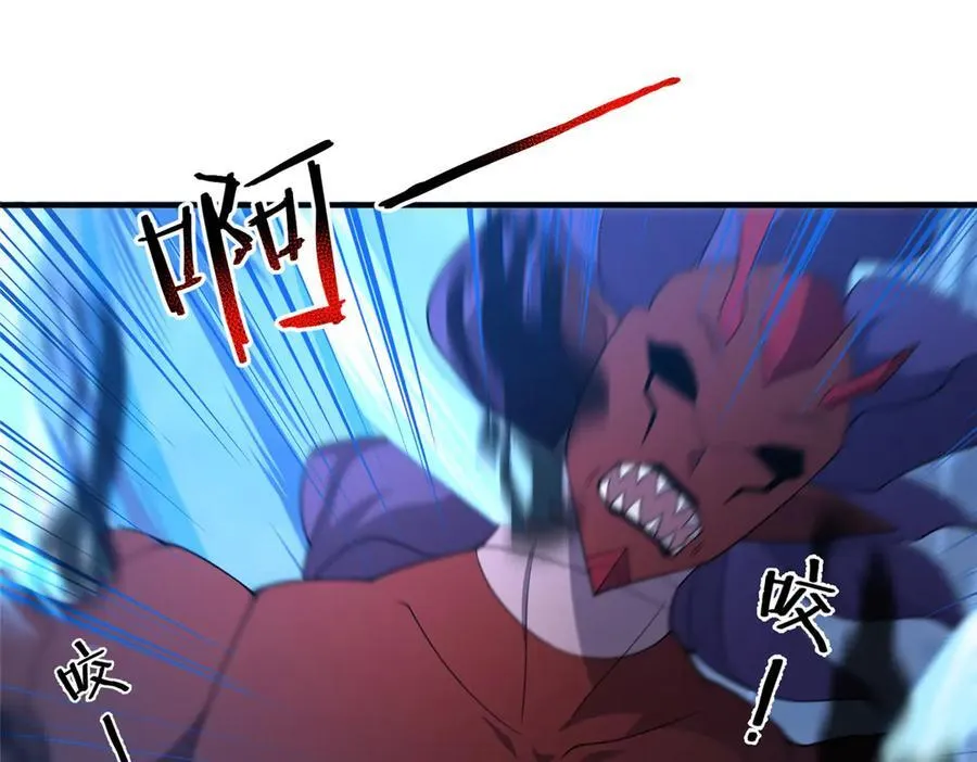 305 朱厌白泽 第80页