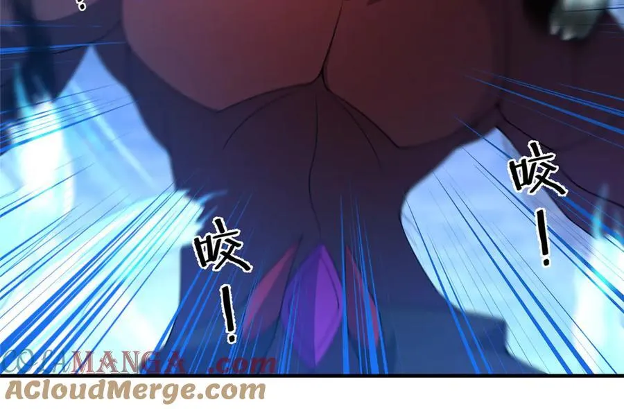 305 朱厌白泽 第81页