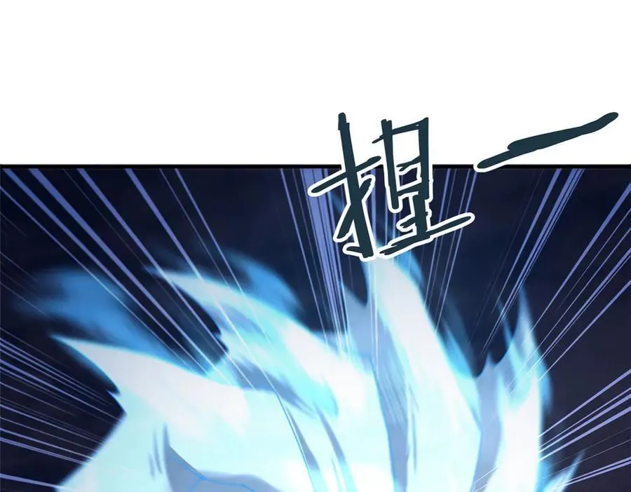 305 朱厌白泽 第82页