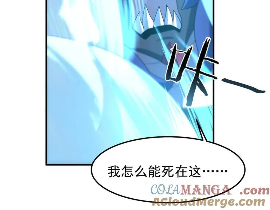 305 朱厌白泽 第85页