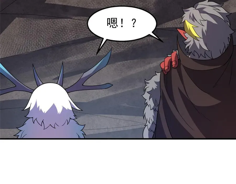 305 朱厌白泽 第106页