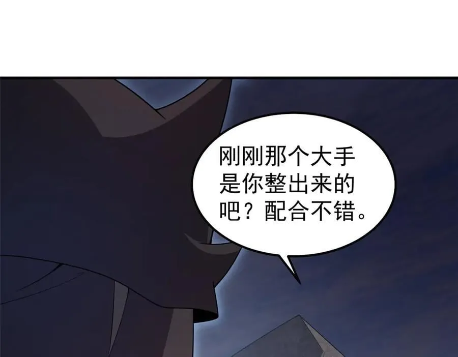 305 朱厌白泽 第107页