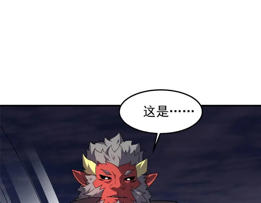 305 朱厌白泽 第112页