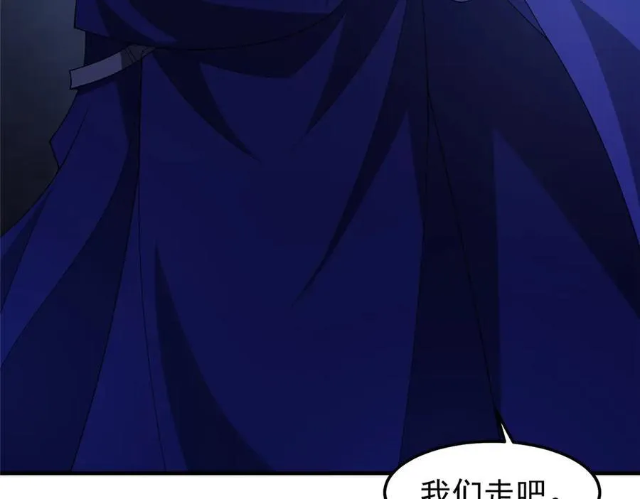 305 朱厌白泽 第127页