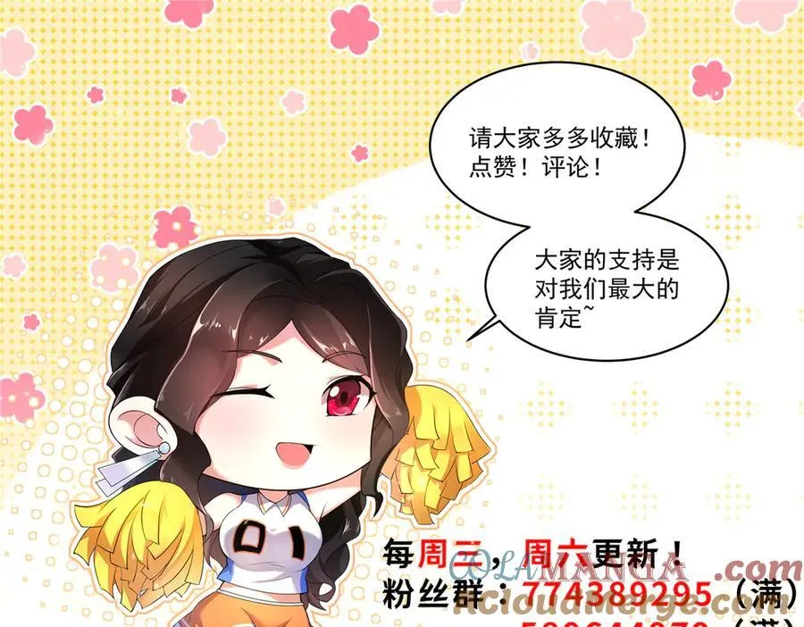 305 朱厌白泽 第129页