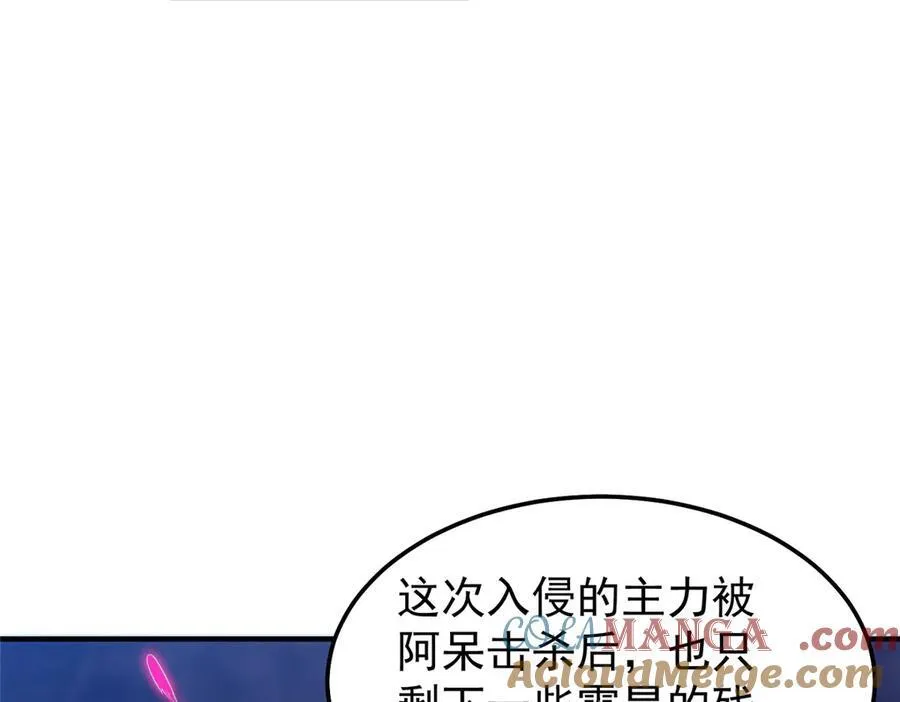 306 暴风前的平静 第5页