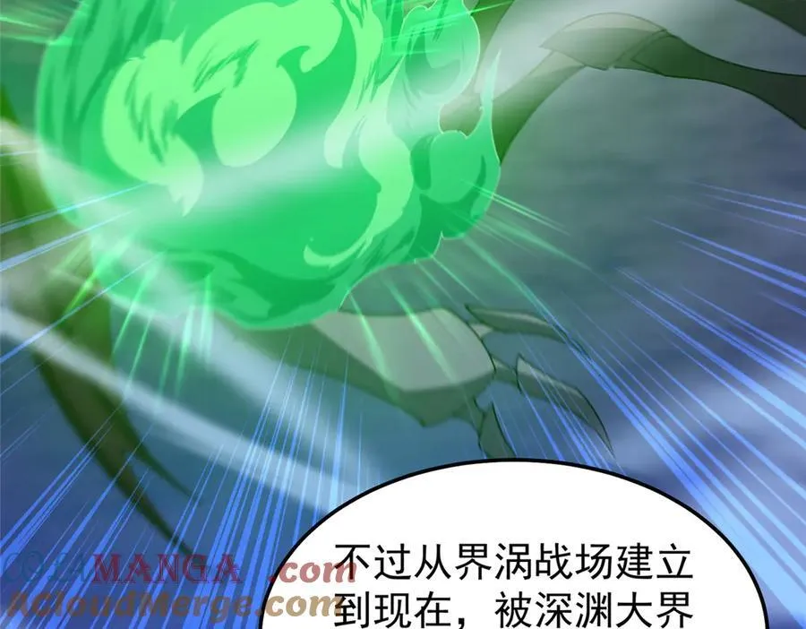 306 暴风前的平静 第9页