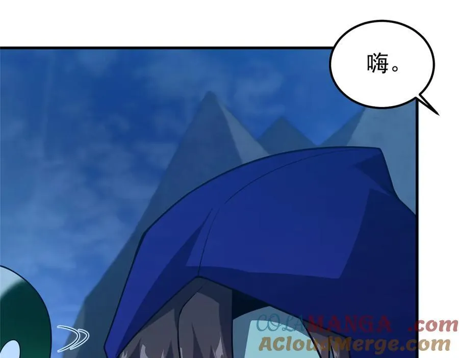 306 暴风前的平静 第13页