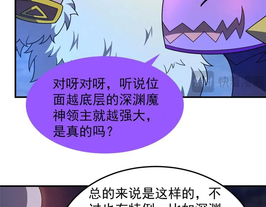 306 暴风前的平静 第36页