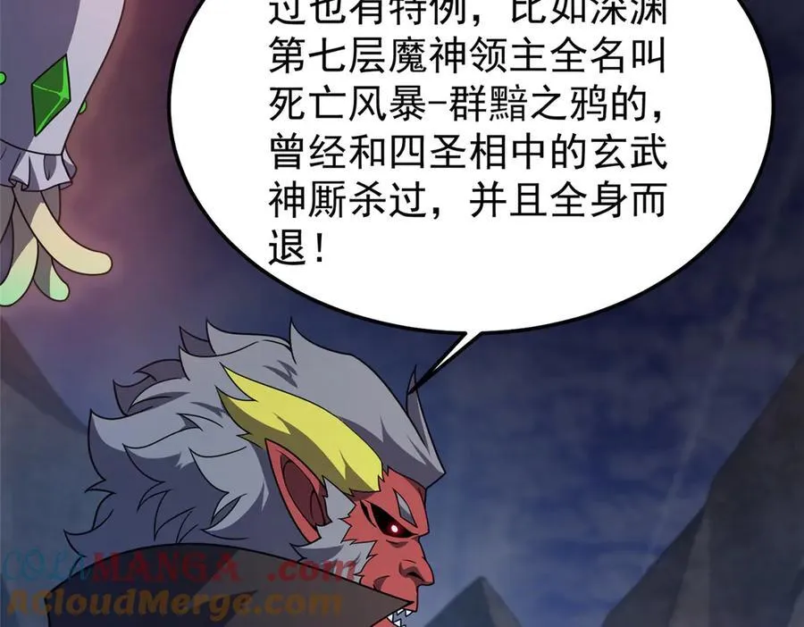 306 暴风前的平静 第37页