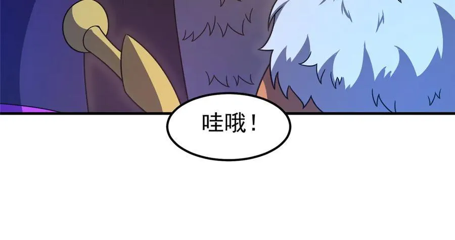 306 暴风前的平静 第39页