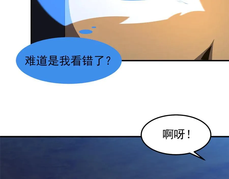 306 暴风前的平静 第47页