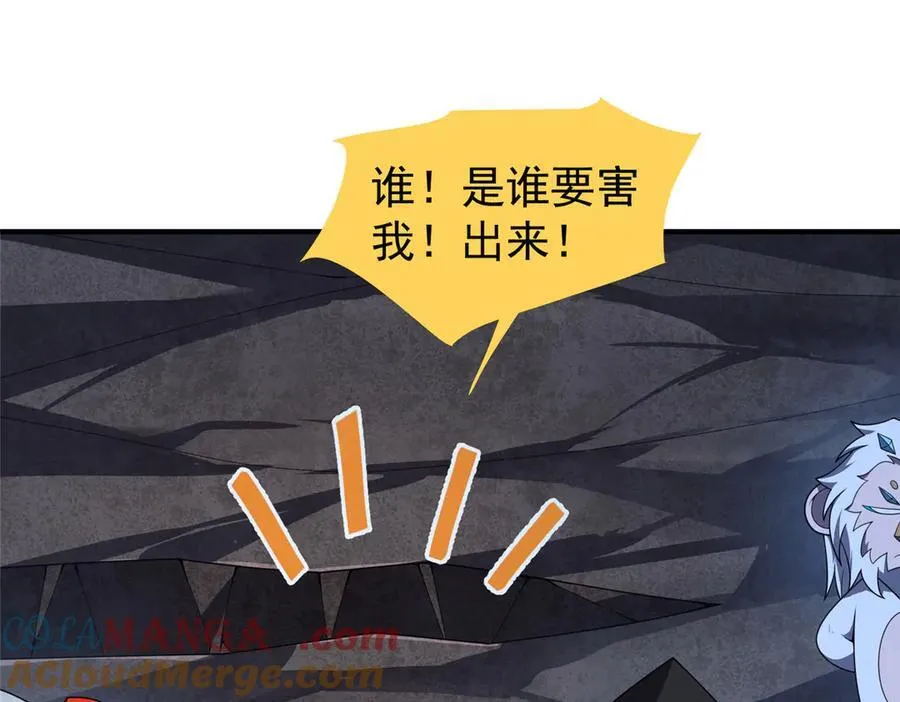 306 暴风前的平静 第65页