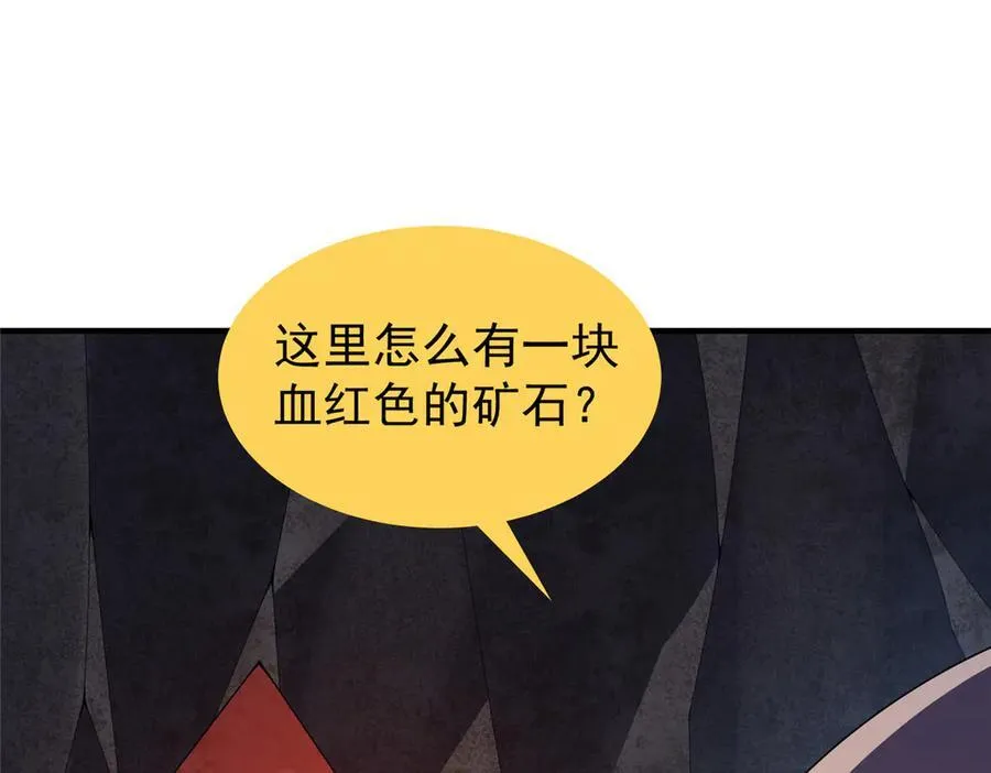 306 暴风前的平静 第72页