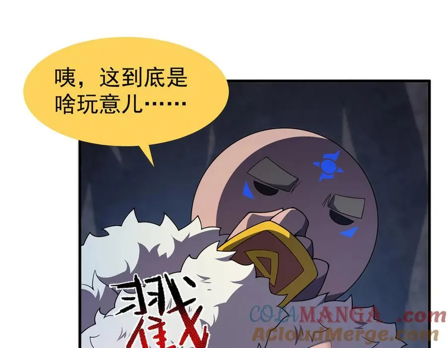 306 暴风前的平静 第77页