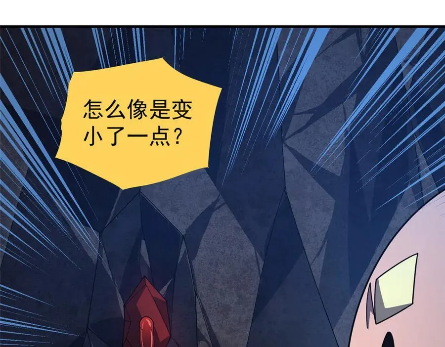 306 暴风前的平静 第90页