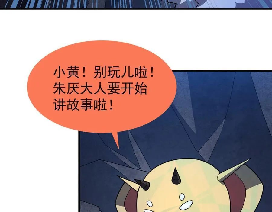 306 暴风前的平静 第92页