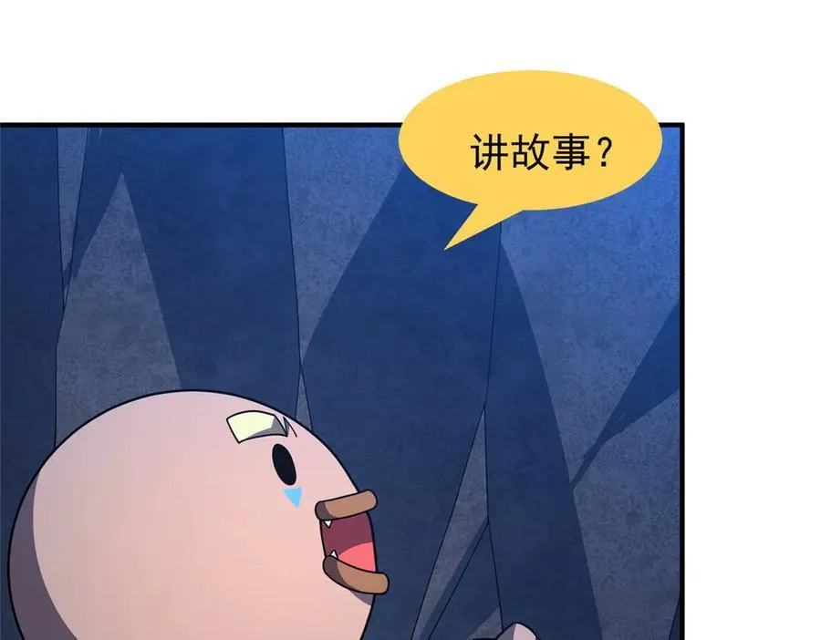 306 暴风前的平静 第94页