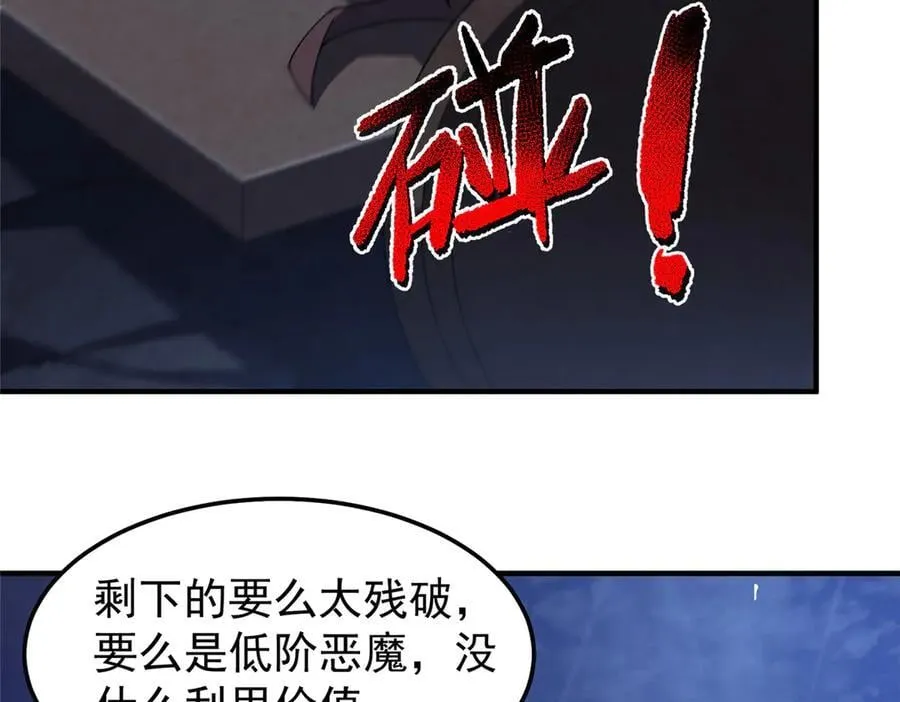 307 暗处的敌人 第4页
