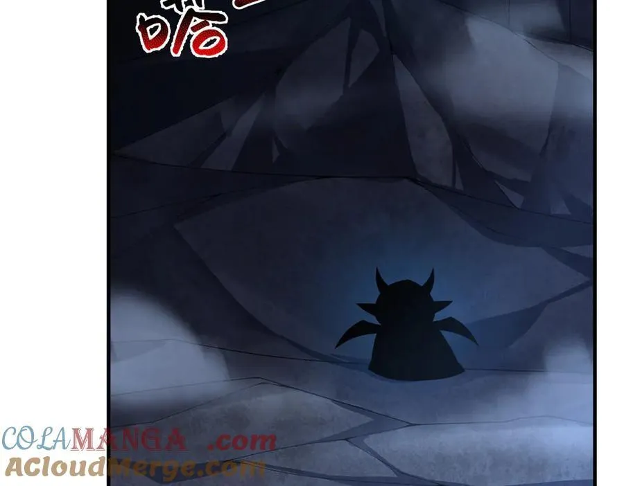 307 暗处的敌人 第9页