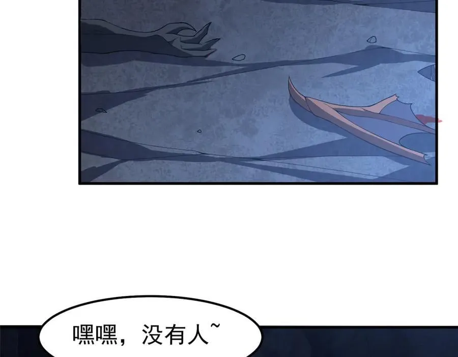 307 暗处的敌人 第10页