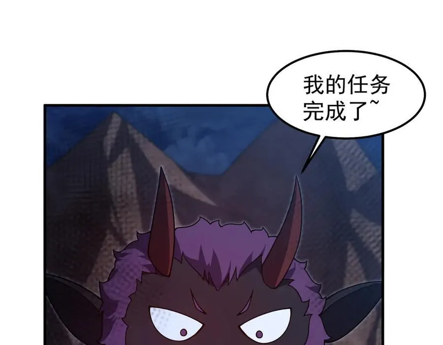 307 暗处的敌人 第24页