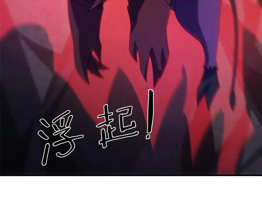 307 暗处的敌人 第32页