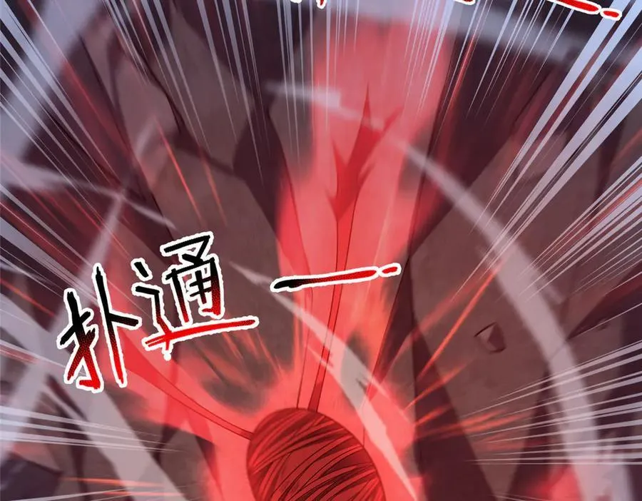 307 暗处的敌人 第58页