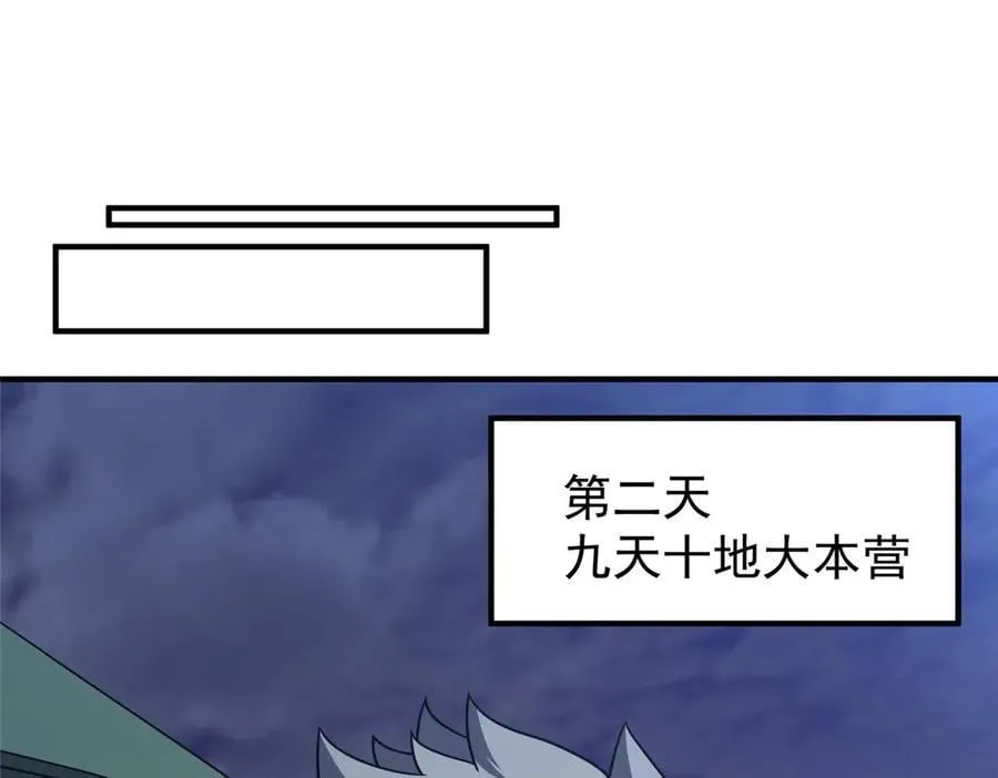 307 暗处的敌人 第62页