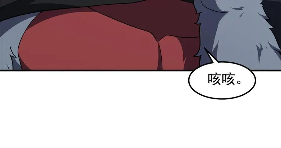 307 暗处的敌人 第64页