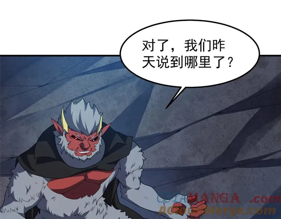 307 暗处的敌人 第65页