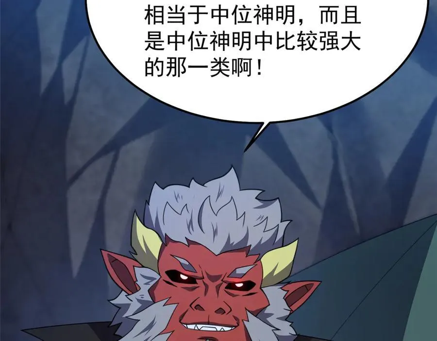 307 暗处的敌人 第70页