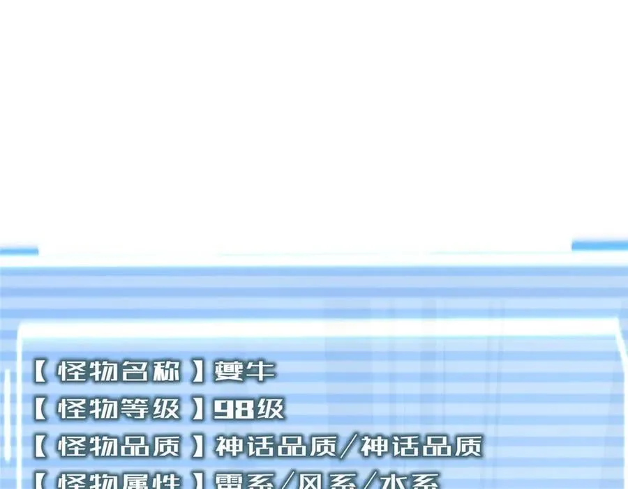 307 暗处的敌人 第78页