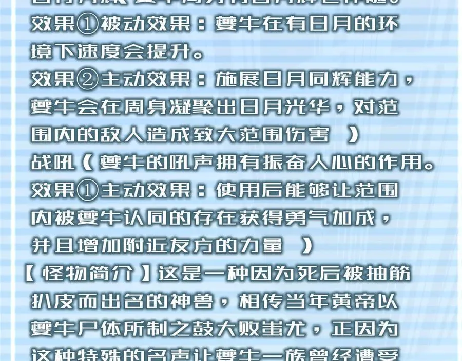 307 暗处的敌人 第80页