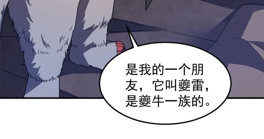 307 暗处的敌人 第86页