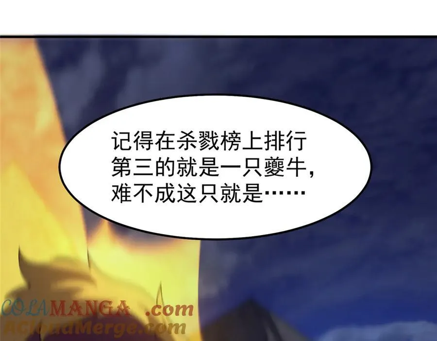 307 暗处的敌人 第89页